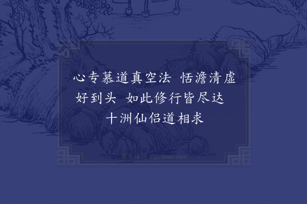 赵炅《缘识·其八十三》