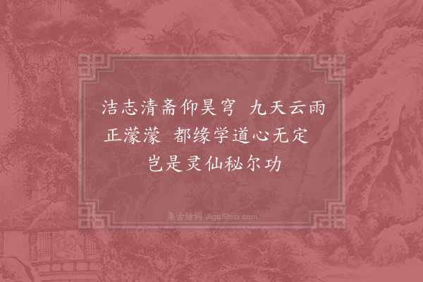 赵炅《缘识·其六十三》