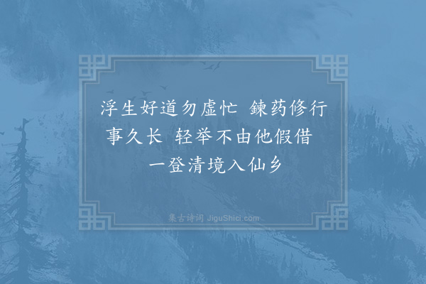 赵炅《缘识·其八十》