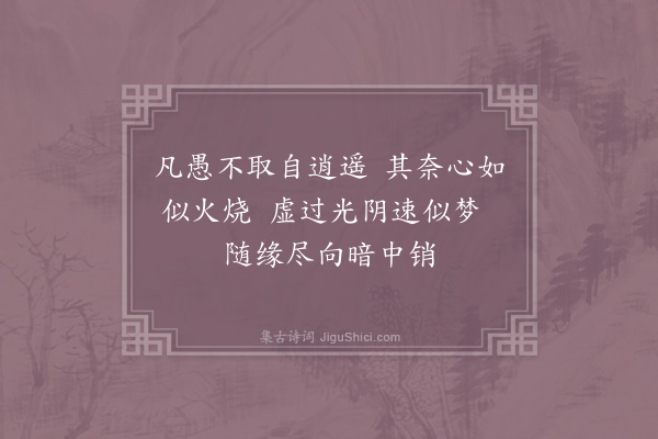 赵炅《缘识·其十五》
