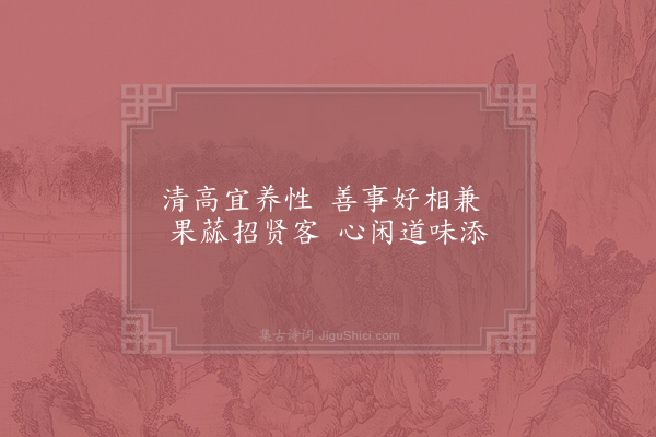 赵炅《缘识·其三十五》