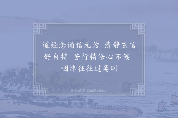赵炅《缘识·其四十六》