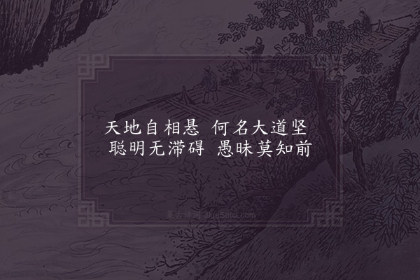 赵炅《缘识·其三十七》