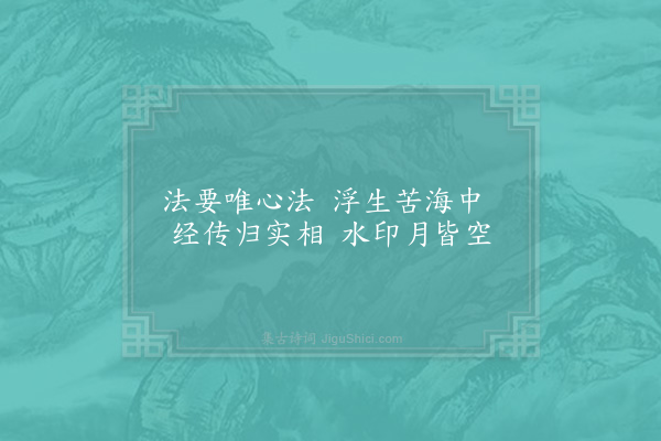 赵炅《缘识·其二十二》