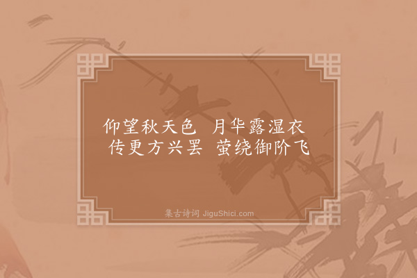 赵炅《缘识·其二十七》