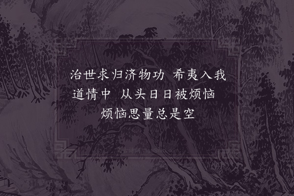 赵炅《缘识·其八十五》