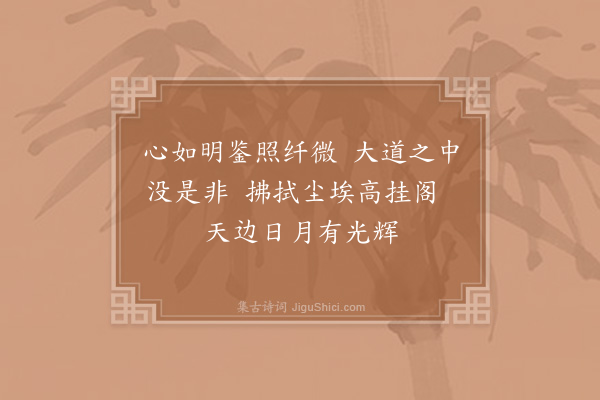赵炅《缘识·其四十五》