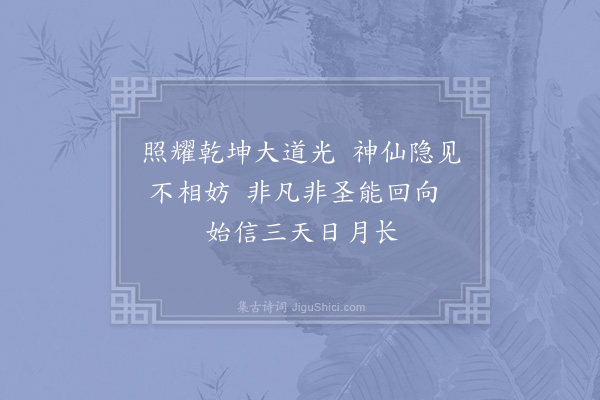 赵炅《缘识·其七十六》