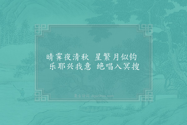 赵炅《缘识·其四十九》