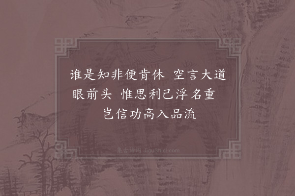 赵炅《缘识·其八十二》
