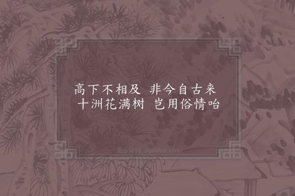 赵炅《缘识·其三十三》