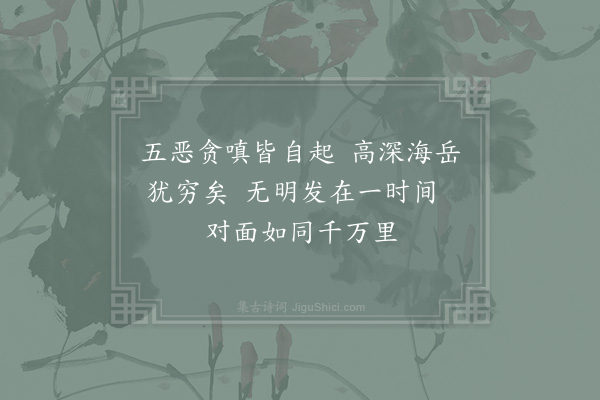 赵炅《缘识·其十三》