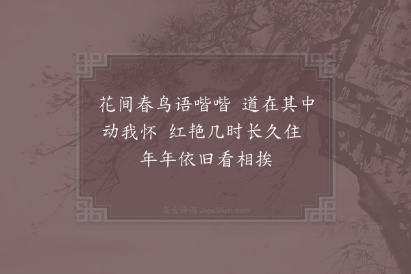 赵炅《缘识·其八》