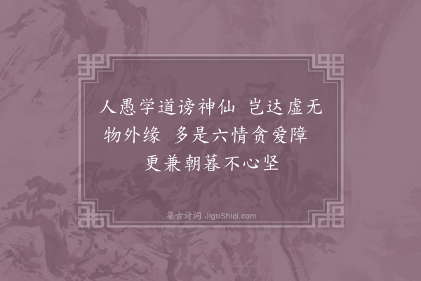 赵炅《缘识·其八十七》