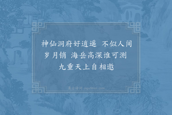 赵炅《缘识·其四十四》