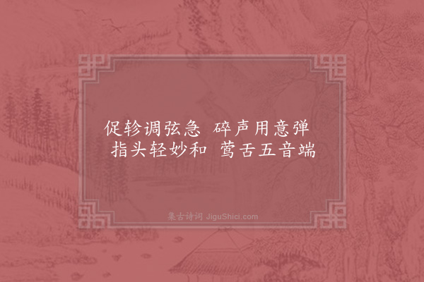 赵炅《缘识·其三十六》