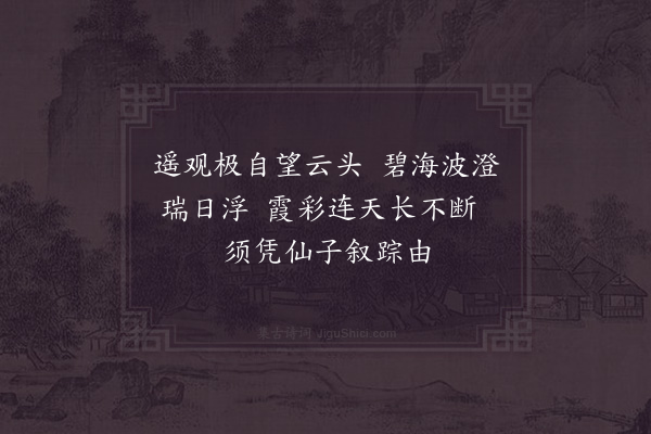 赵炅《缘识·其六十五》