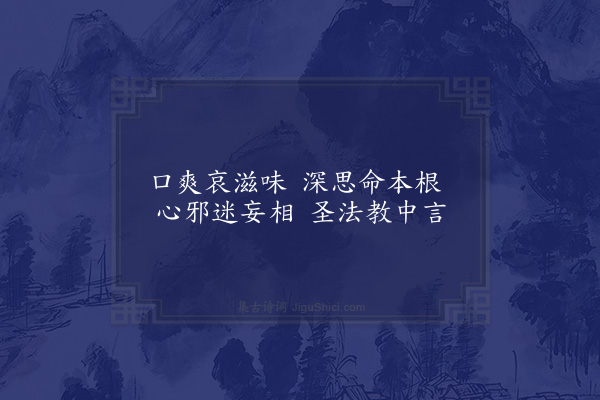 赵炅《缘识·其十四》