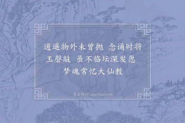 赵炅《缘识·其三十二》