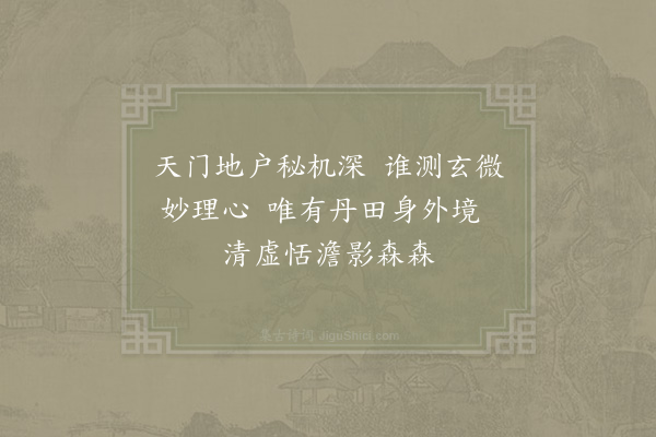 赵炅《缘识·其七十七》