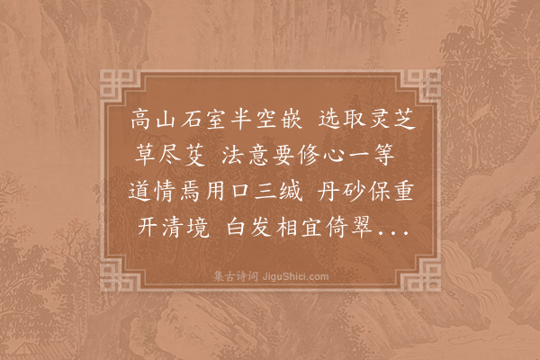 赵炅《缘识·其一》