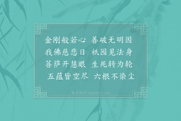 赵炅《缘识·其五十》