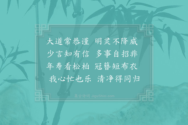 赵炅《缘识·其六》