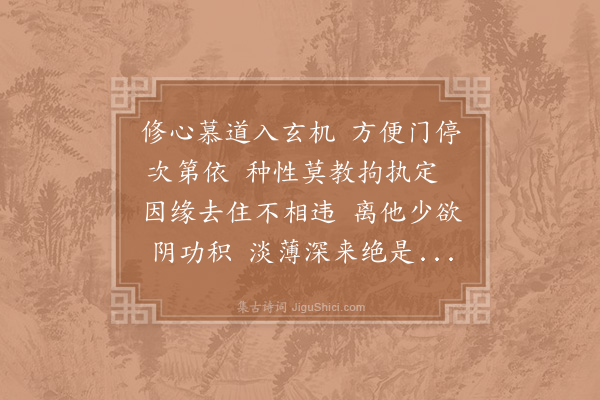 赵炅《缘识·其三》