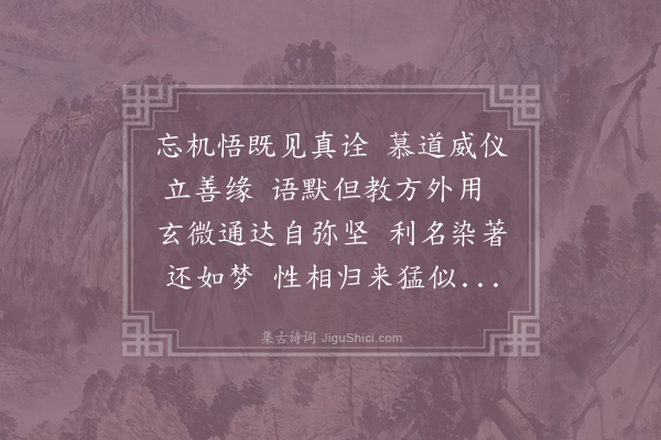 赵炅《缘识·其五》