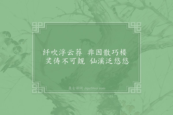 宋白《七夕》