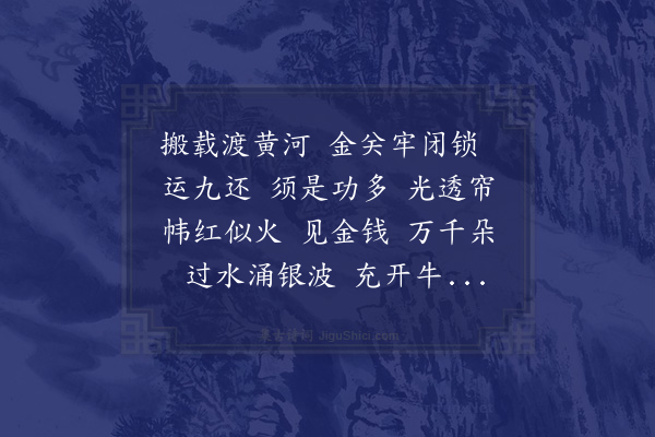 宋先生《糖多令/唐多令》