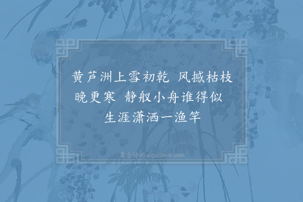 赵惇《赐杨万里》