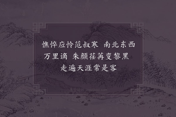 宋汝为《老人村》