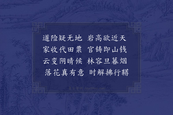 宋祁《次江都·其一》