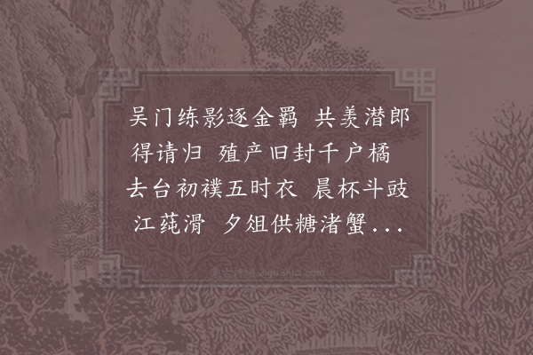 宋祁《寄叶兵部》