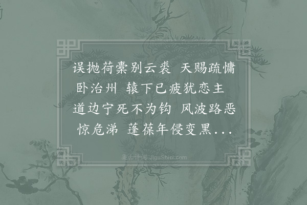 宋祁《得杭州郑资政书》