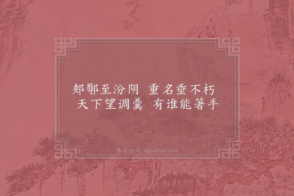 宋伯仁《梅花喜神谱·其九·大开一十四枝》