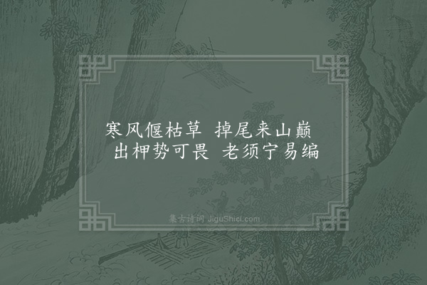 宋伯仁《梅花喜神谱·其八·小蕊一十六枝》