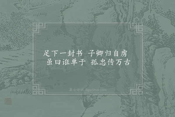 宋伯仁《梅花喜神谱·其十二·烂熳二十八枝》