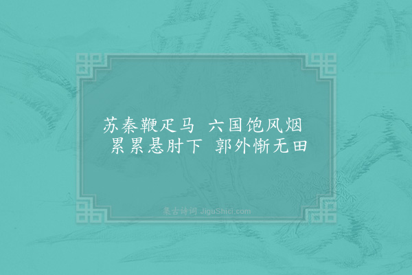 宋伯仁《梅花喜神谱·其七·欲开八枝》