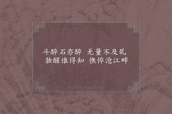 宋伯仁《梅花喜神谱·其一·欲开八枝》