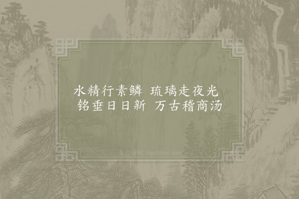 宋伯仁《梅花喜神谱·其六·大开一十四枝》