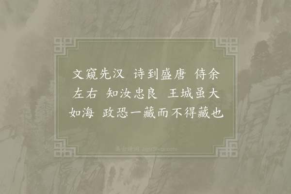 赵祺《赐陈郁》
