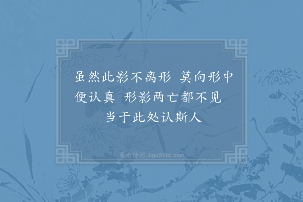 张九成《论语绝句·其三》