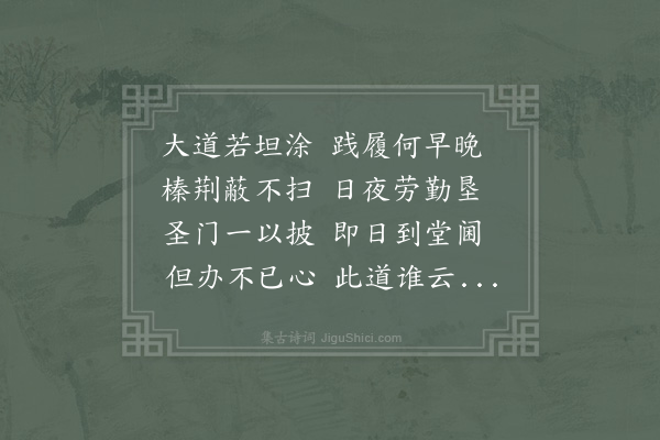 张九成《次陈一鹗韵》