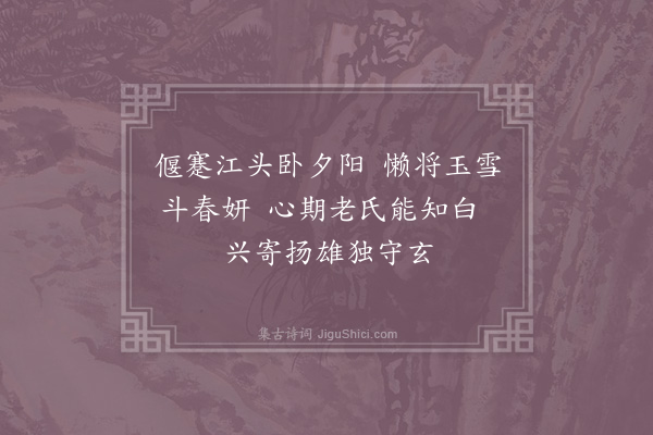 张子文《次韵何文缜墨梅二绝·其一》