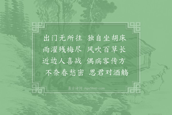 张弋《昼坐》