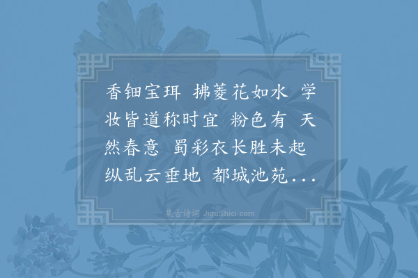 张先《师师令》