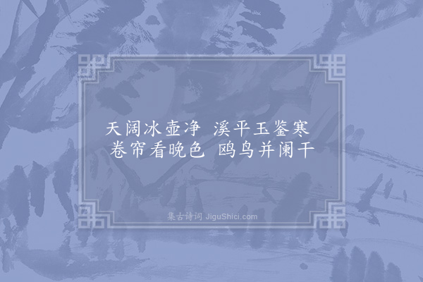 张尧同《嘉禾百咏·其五十九·月波楼》