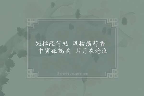 张尧同《嘉禾百咏·其六·谷水》